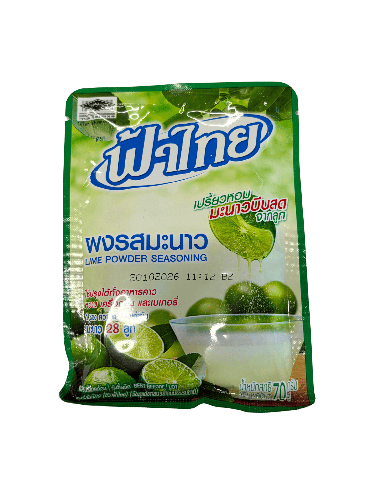 ម្សៅក្រូចឆ្មា